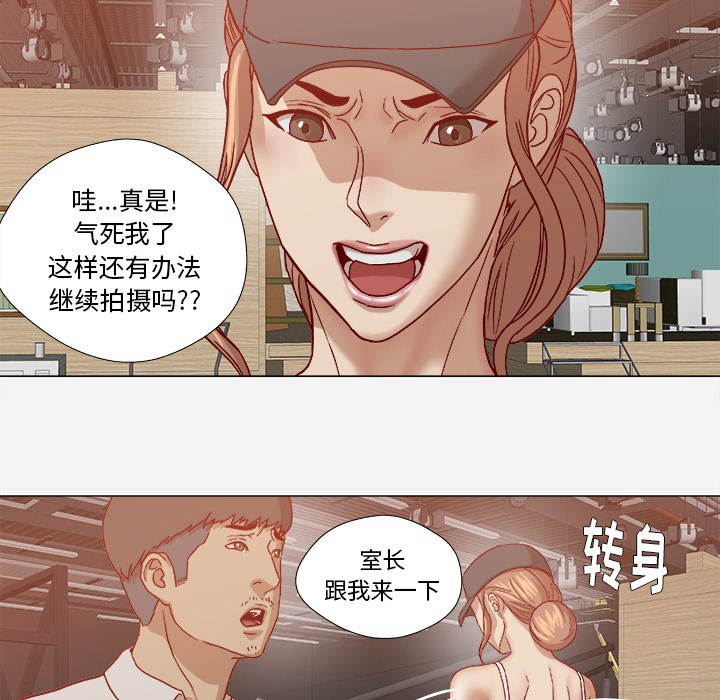 《王牌经纪人》漫画最新章节王牌经纪人-第 20 章免费下拉式在线观看章节第【53】张图片