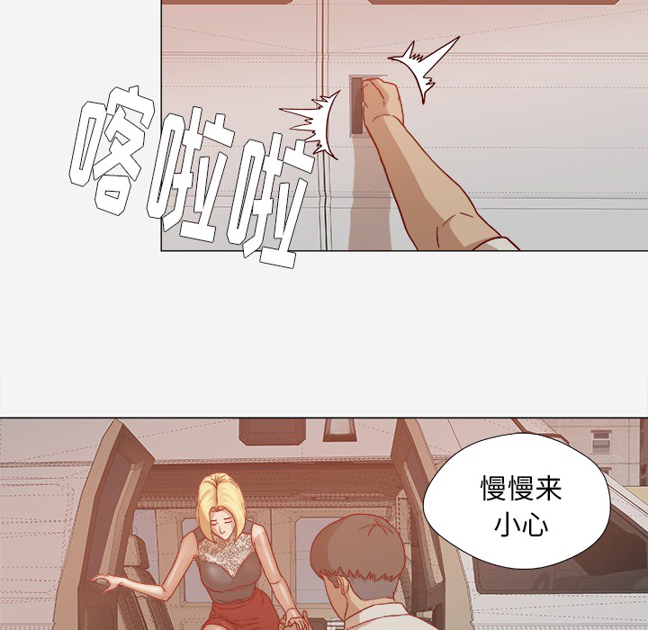 《王牌经纪人》漫画最新章节王牌经纪人-第 20 章免费下拉式在线观看章节第【77】张图片