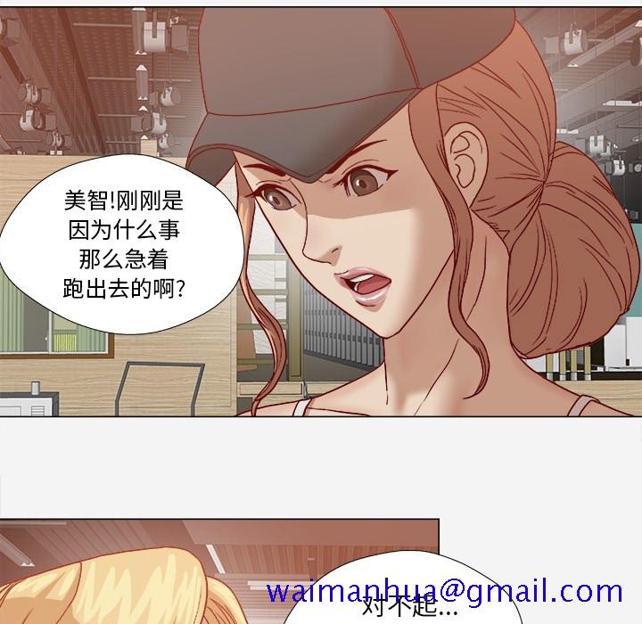 《王牌经纪人》漫画最新章节王牌经纪人-第 20 章免费下拉式在线观看章节第【50】张图片