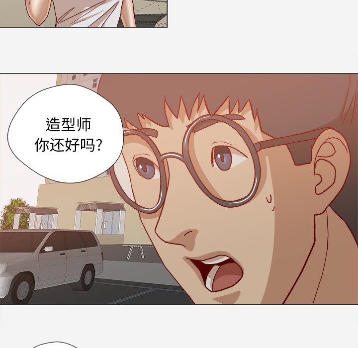 《王牌经纪人》漫画最新章节王牌经纪人-第 20 章免费下拉式在线观看章节第【87】张图片