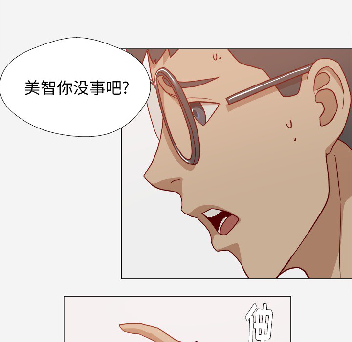 《王牌经纪人》漫画最新章节王牌经纪人-第 20 章免费下拉式在线观看章节第【11】张图片