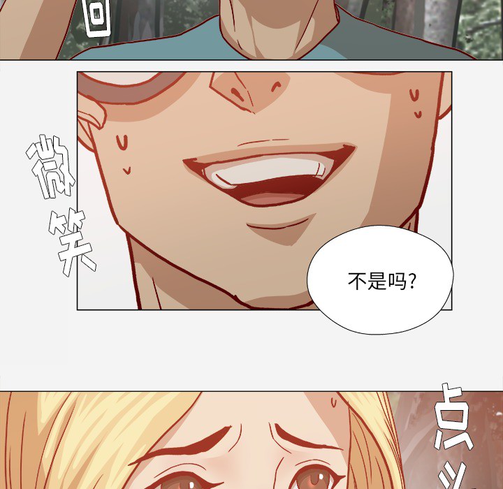 《王牌经纪人》漫画最新章节王牌经纪人-第 20 章免费下拉式在线观看章节第【43】张图片