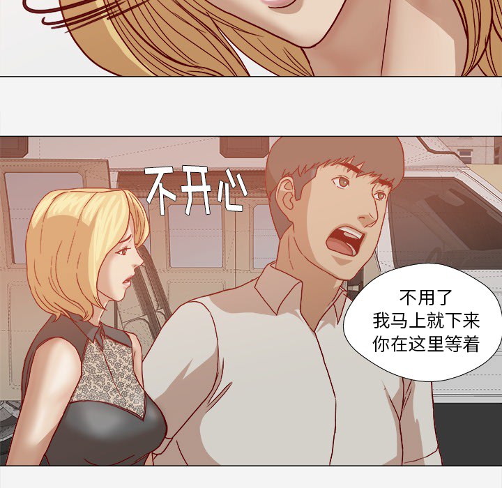 《王牌经纪人》漫画最新章节王牌经纪人-第 20 章免费下拉式在线观看章节第【82】张图片