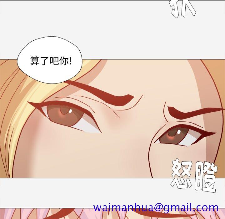 《王牌经纪人》漫画最新章节王牌经纪人-第 20 章免费下拉式在线观看章节第【80】张图片