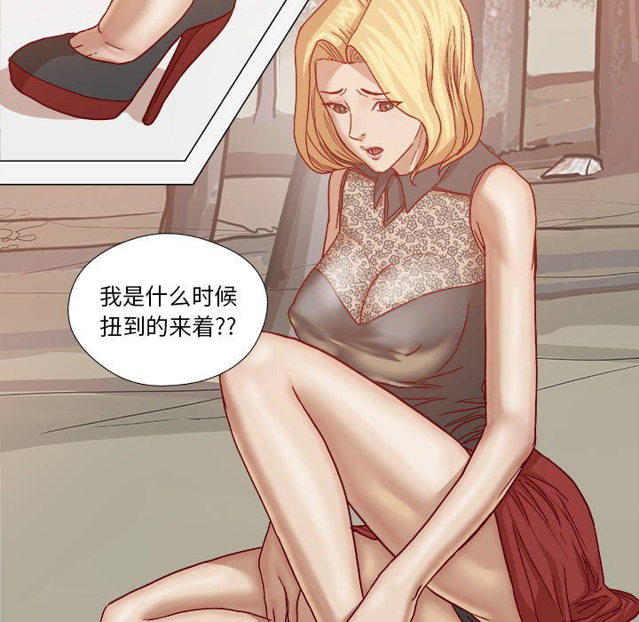 《王牌经纪人》漫画最新章节王牌经纪人-第 20 章免费下拉式在线观看章节第【41】张图片