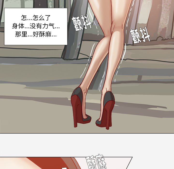 《王牌经纪人》漫画最新章节王牌经纪人-第 20 章免费下拉式在线观看章节第【9】张图片