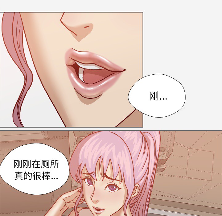 《王牌经纪人》漫画最新章节王牌经纪人-第 20 章免费下拉式在线观看章节第【91】张图片