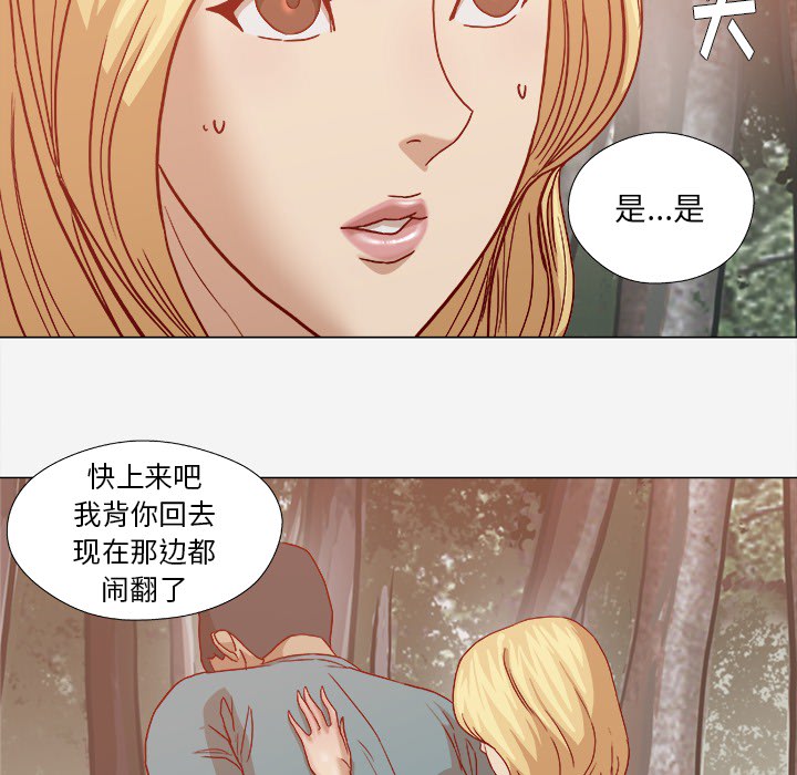 《王牌经纪人》漫画最新章节王牌经纪人-第 20 章免费下拉式在线观看章节第【44】张图片