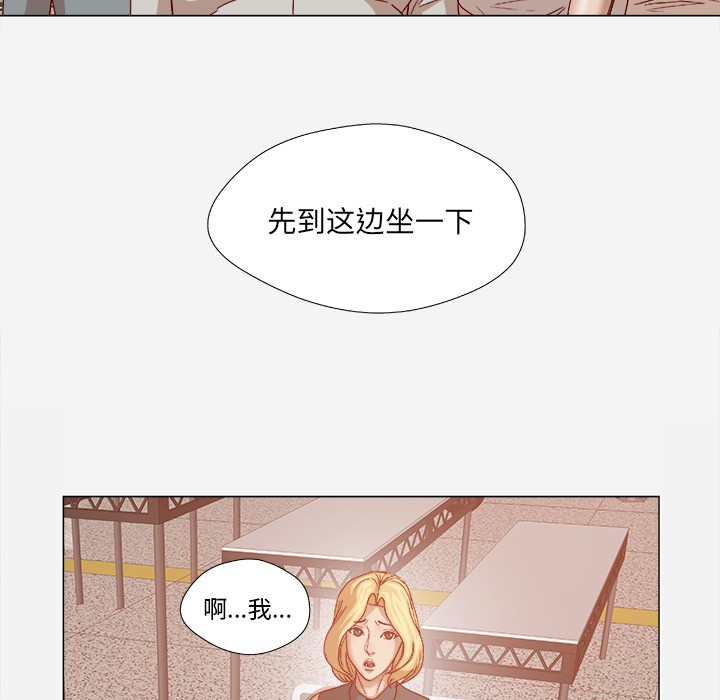 《王牌经纪人》漫画最新章节王牌经纪人-第 20 章免费下拉式在线观看章节第【48】张图片