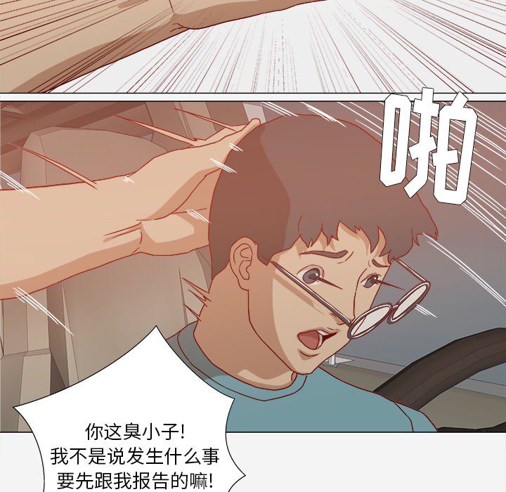 《王牌经纪人》漫画最新章节王牌经纪人-第 20 章免费下拉式在线观看章节第【64】张图片