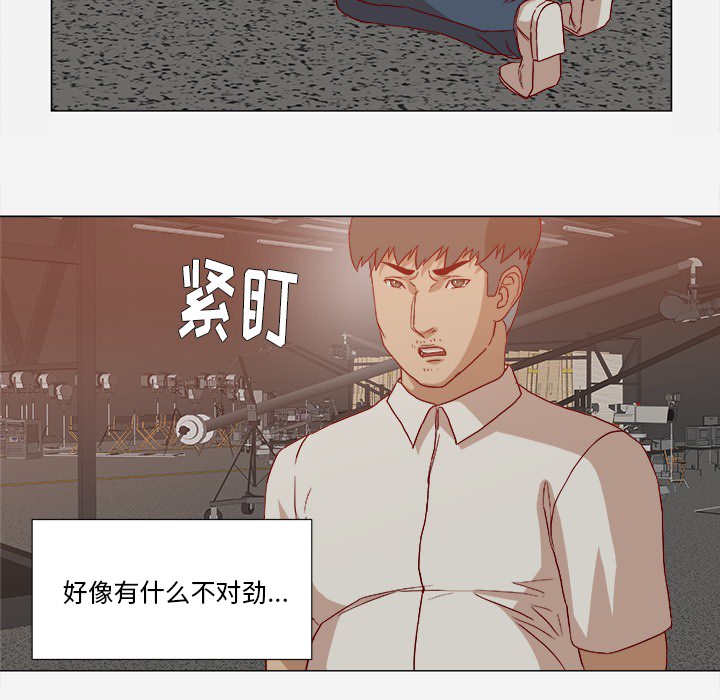 《王牌经纪人》漫画最新章节王牌经纪人-第 20 章免费下拉式在线观看章节第【57】张图片