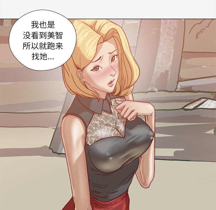 《王牌经纪人》漫画最新章节王牌经纪人-第 20 章免费下拉式在线观看章节第【31】张图片