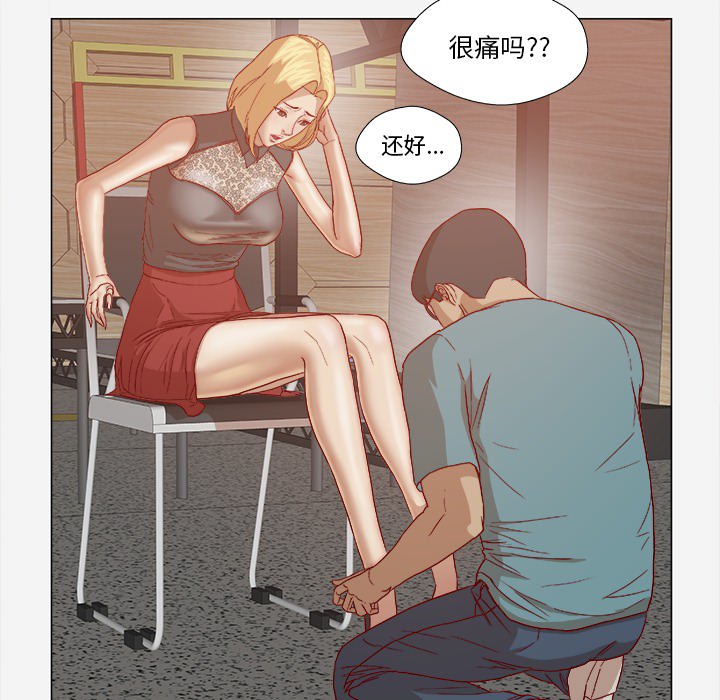 《王牌经纪人》漫画最新章节王牌经纪人-第 20 章免费下拉式在线观看章节第【56】张图片