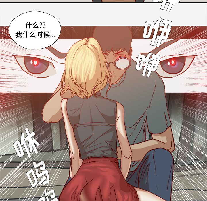 《王牌经纪人》漫画最新章节王牌经纪人-第 20 章免费下拉式在线观看章节第【39】张图片