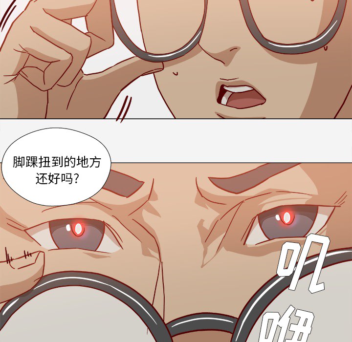 《王牌经纪人》漫画最新章节王牌经纪人-第 20 章免费下拉式在线观看章节第【38】张图片