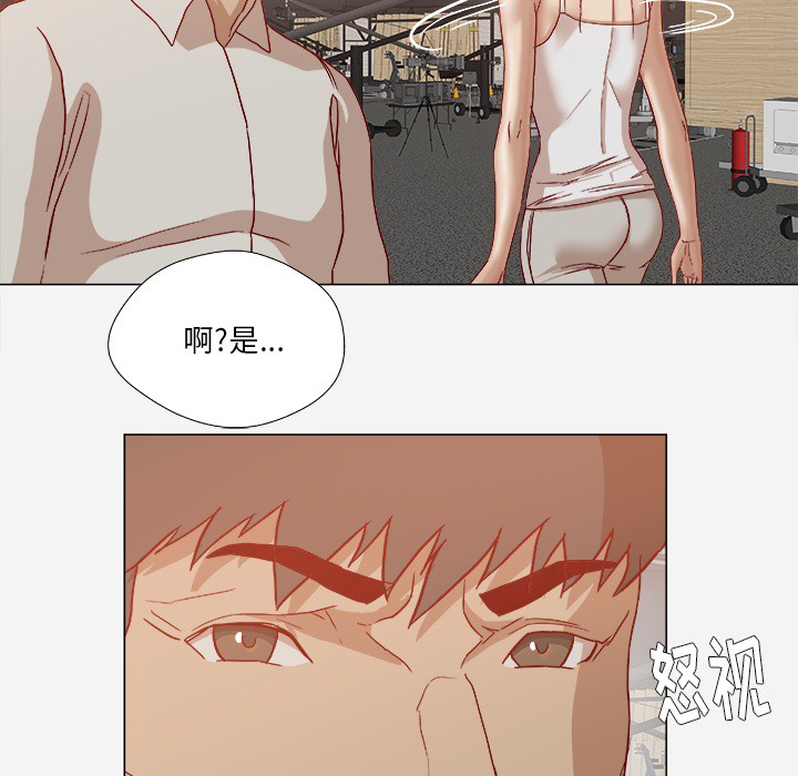 《王牌经纪人》漫画最新章节王牌经纪人-第 20 章免费下拉式在线观看章节第【54】张图片