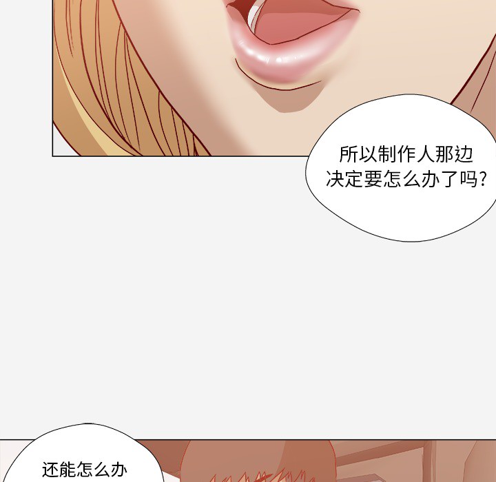 《王牌经纪人》漫画最新章节王牌经纪人-第 20 章免费下拉式在线观看章节第【62】张图片