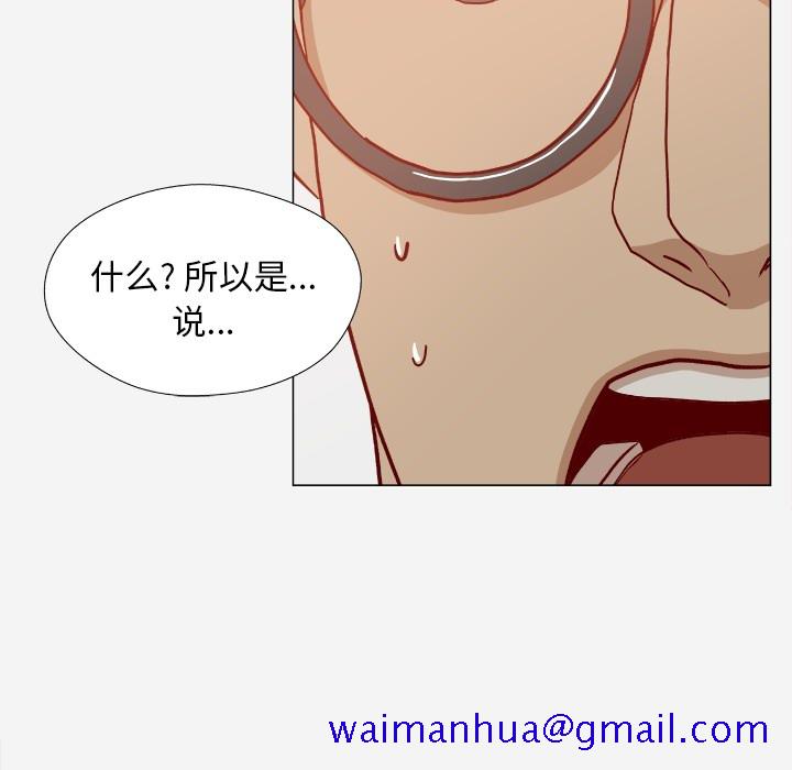 《王牌经纪人》漫画最新章节王牌经纪人-第 20 章免费下拉式在线观看章节第【30】张图片