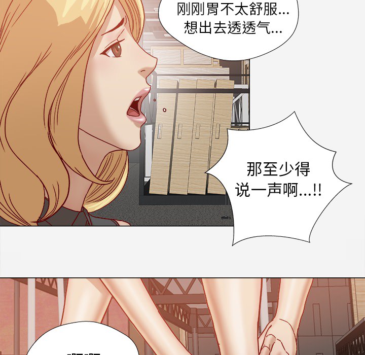 《王牌经纪人》漫画最新章节王牌经纪人-第 20 章免费下拉式在线观看章节第【51】张图片