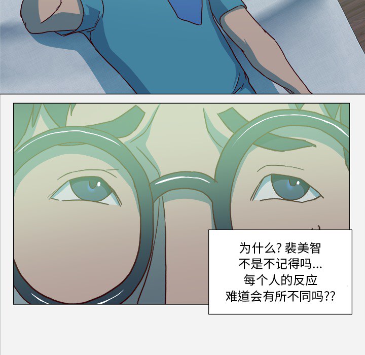 《王牌经纪人》漫画最新章节王牌经纪人-第 21 章免费下拉式在线观看章节第【28】张图片