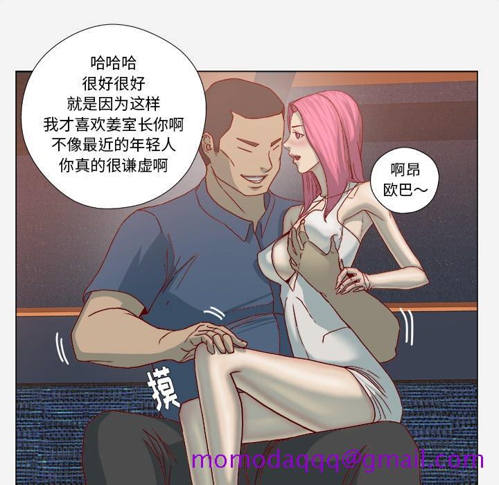 《王牌经纪人》漫画最新章节王牌经纪人-第 21 章免费下拉式在线观看章节第【6】张图片