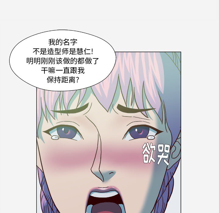 《王牌经纪人》漫画最新章节王牌经纪人-第 21 章免费下拉式在线观看章节第【69】张图片