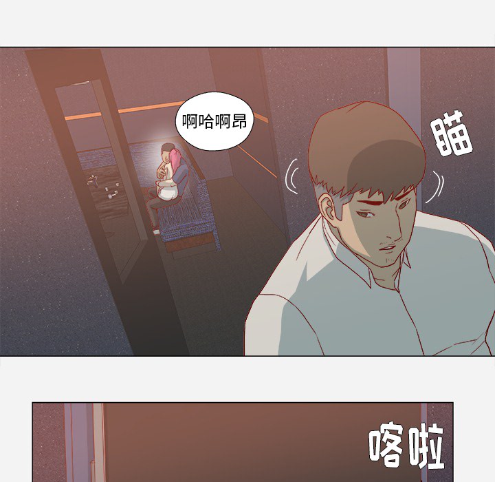 《王牌经纪人》漫画最新章节王牌经纪人-第 21 章免费下拉式在线观看章节第【14】张图片