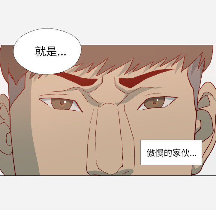 《王牌经纪人》漫画最新章节王牌经纪人-第 21 章免费下拉式在线观看章节第【19】张图片