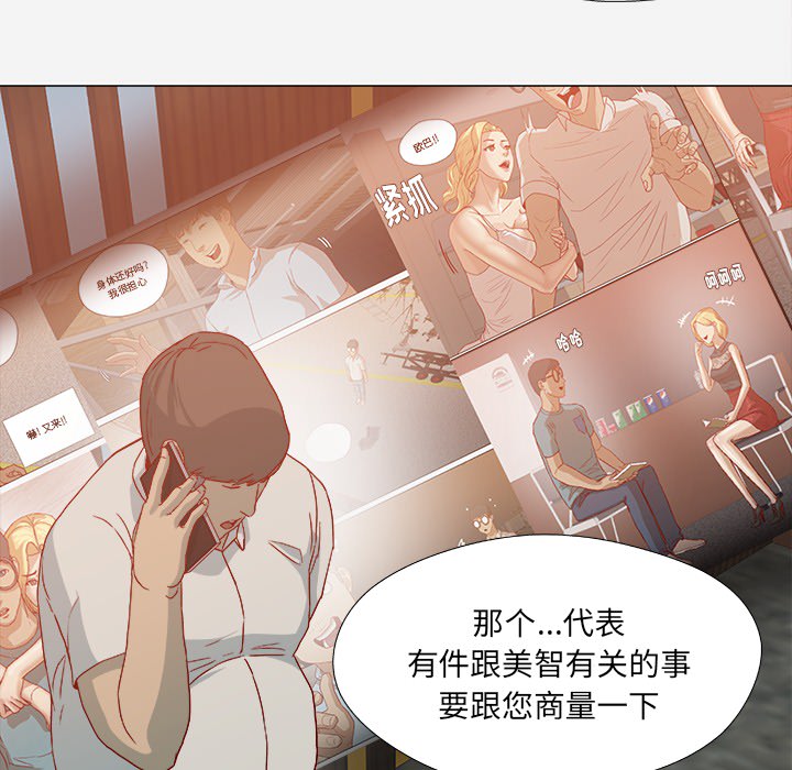 《王牌经纪人》漫画最新章节王牌经纪人-第 21 章免费下拉式在线观看章节第【17】张图片