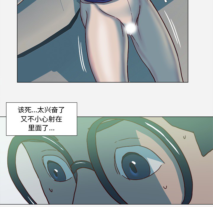 《王牌经纪人》漫画最新章节王牌经纪人-第 21 章免费下拉式在线观看章节第【58】张图片