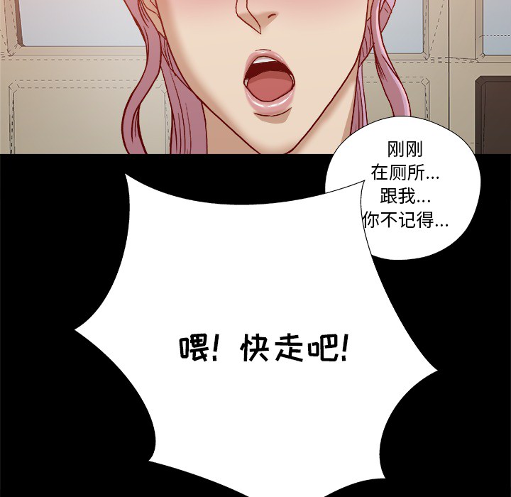 《王牌经纪人》漫画最新章节王牌经纪人-第 21 章免费下拉式在线观看章节第【25】张图片