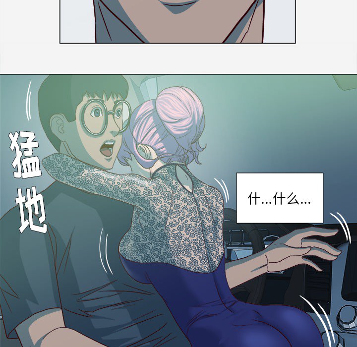 《王牌经纪人》漫画最新章节王牌经纪人-第 21 章免费下拉式在线观看章节第【71】张图片