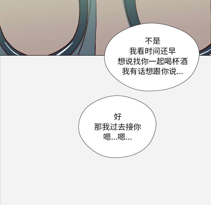 《王牌经纪人》漫画最新章节王牌经纪人-第 21 章免费下拉式在线观看章节第【31】张图片