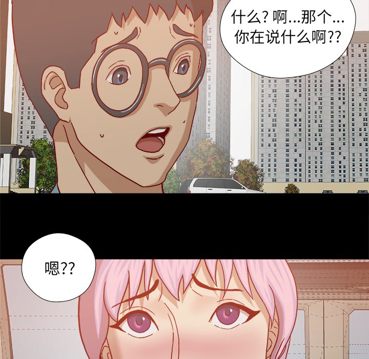 《王牌经纪人》漫画最新章节王牌经纪人-第 21 章免费下拉式在线观看章节第【24】张图片