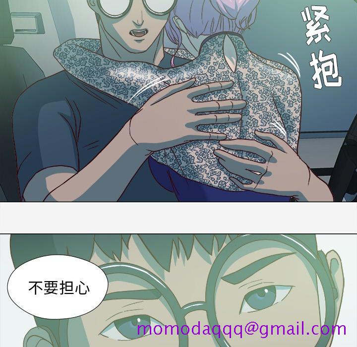 《王牌经纪人》漫画最新章节王牌经纪人-第 21 章免费下拉式在线观看章节第【75】张图片