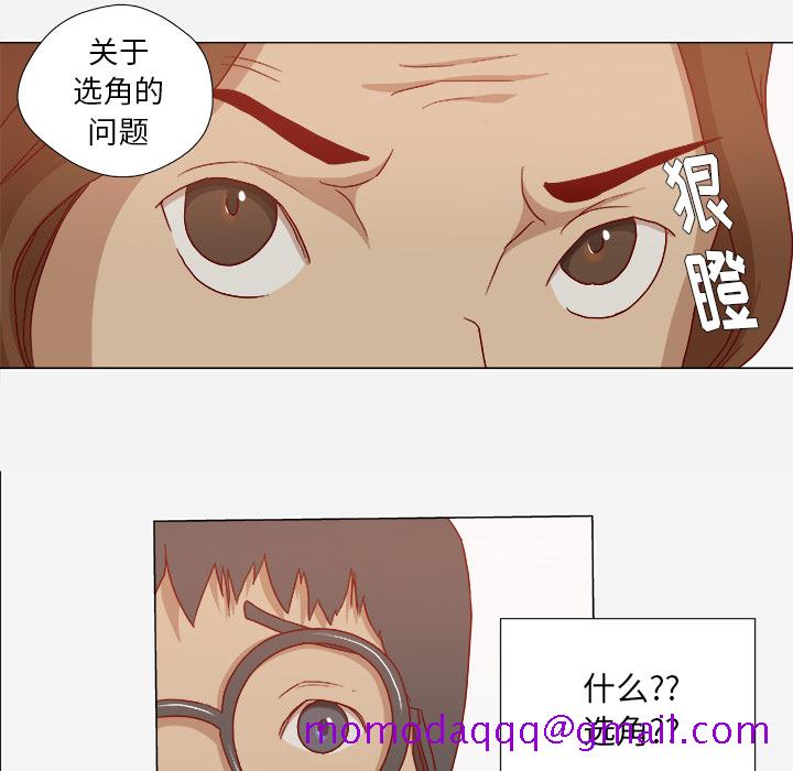 《王牌经纪人》漫画最新章节王牌经纪人-第 27 章免费下拉式在线观看章节第【15】张图片