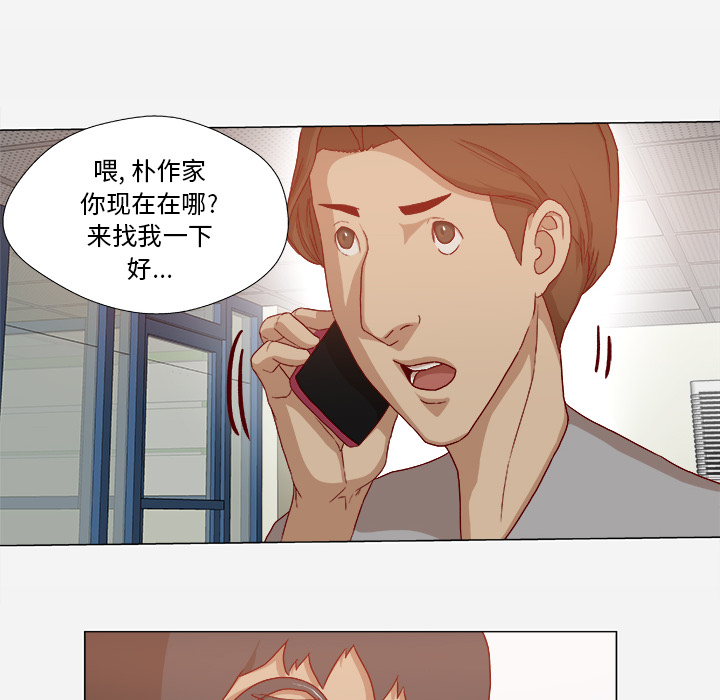 《王牌经纪人》漫画最新章节王牌经纪人-第 27 章免费下拉式在线观看章节第【12】张图片