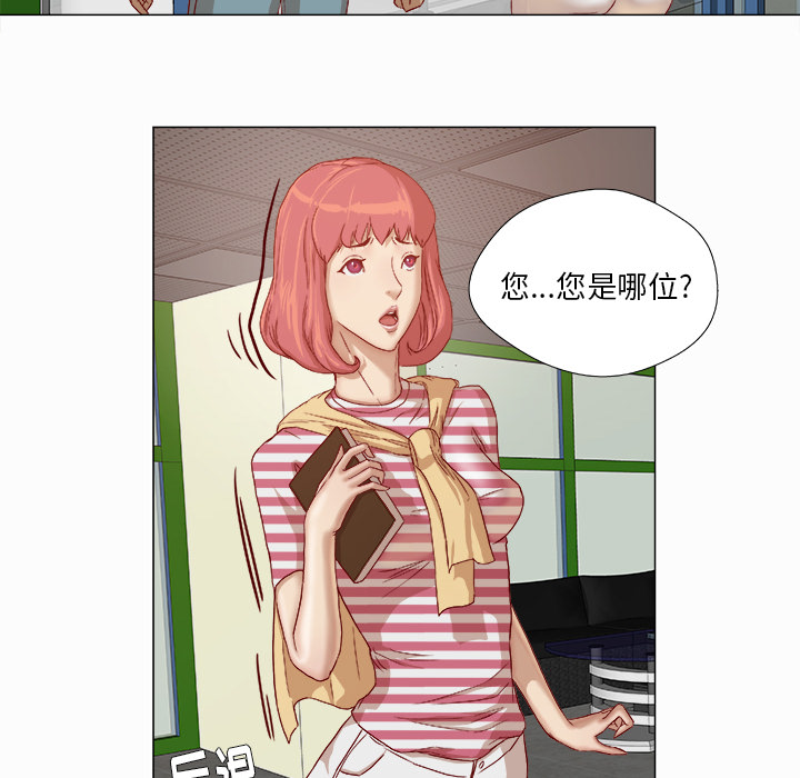 《王牌经纪人》漫画最新章节王牌经纪人-第 27 章免费下拉式在线观看章节第【82】张图片