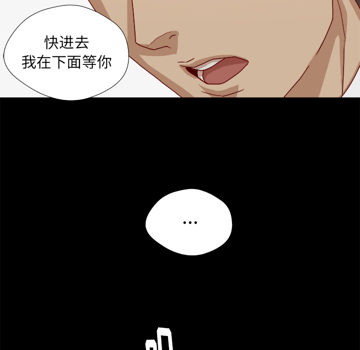 《王牌经纪人》漫画最新章节王牌经纪人-第 27 章免费下拉式在线观看章节第【43】张图片