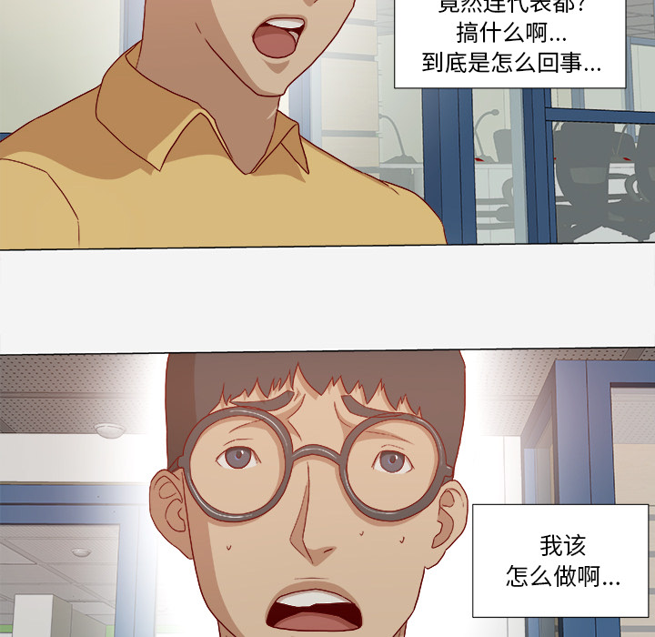 《王牌经纪人》漫画最新章节王牌经纪人-第 27 章免费下拉式在线观看章节第【9】张图片