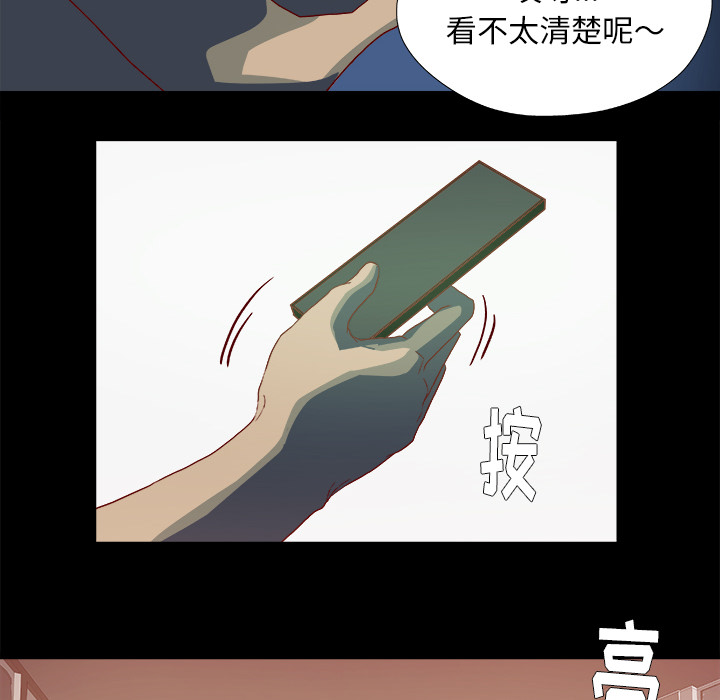 《王牌经纪人》漫画最新章节王牌经纪人-第 27 章免费下拉式在线观看章节第【53】张图片