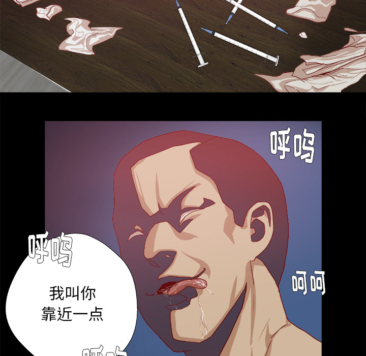 《王牌经纪人》漫画最新章节王牌经纪人-第 27 章免费下拉式在线观看章节第【67】张图片