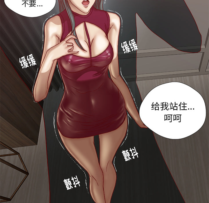 《王牌经纪人》漫画最新章节王牌经纪人-第 27 章免费下拉式在线观看章节第【74】张图片