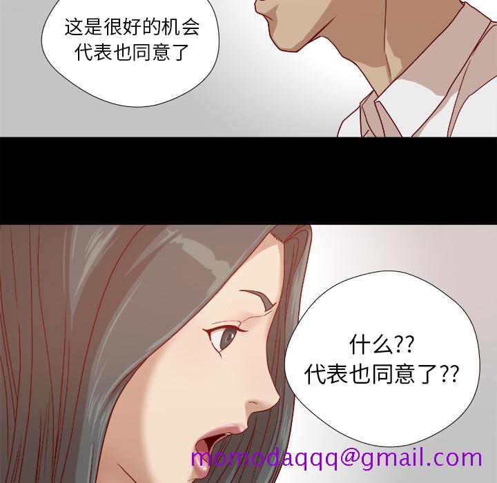 《王牌经纪人》漫画最新章节王牌经纪人-第 27 章免费下拉式在线观看章节第【35】张图片