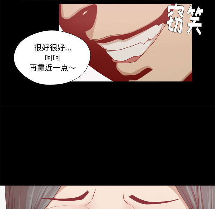 《王牌经纪人》漫画最新章节王牌经纪人-第 27 章免费下拉式在线观看章节第【56】张图片