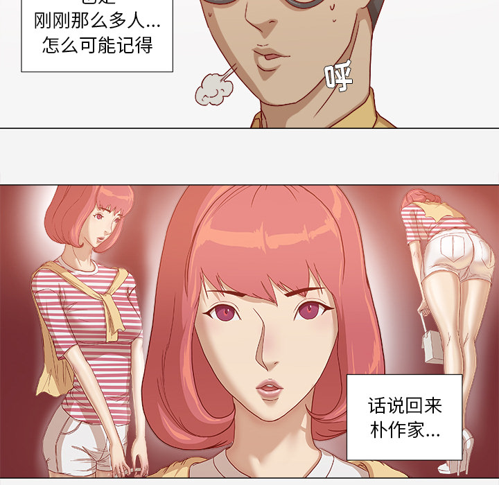 《王牌经纪人》漫画最新章节王牌经纪人-第 27 章免费下拉式在线观看章节第【18】张图片