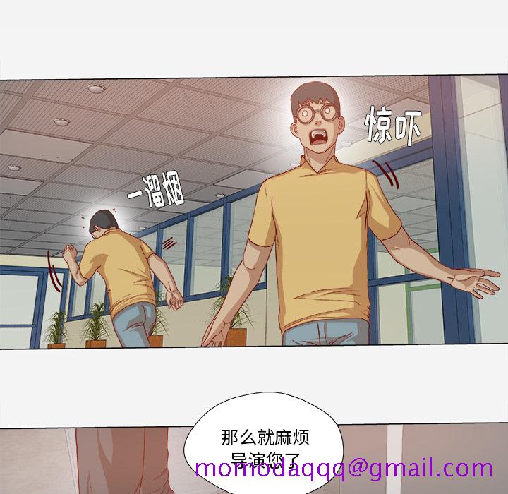 《王牌经纪人》漫画最新章节王牌经纪人-第 27 章免费下拉式在线观看章节第【6】张图片