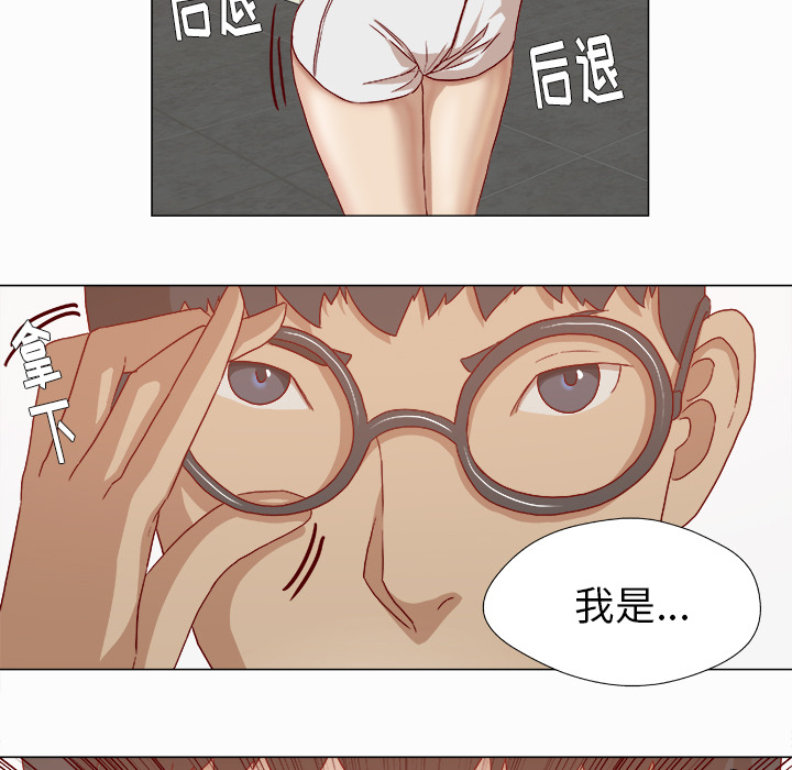 《王牌经纪人》漫画最新章节王牌经纪人-第 27 章免费下拉式在线观看章节第【83】张图片