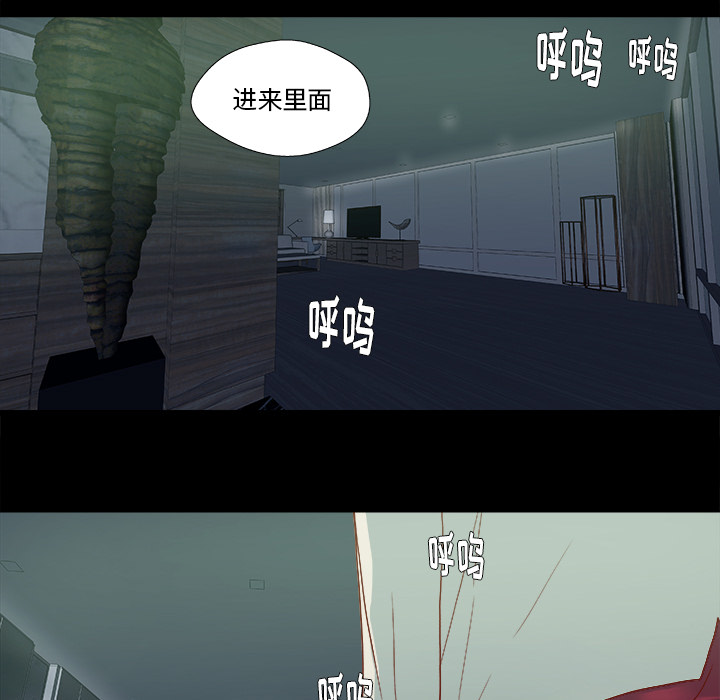 《王牌经纪人》漫画最新章节王牌经纪人-第 27 章免费下拉式在线观看章节第【46】张图片