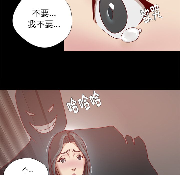 《王牌经纪人》漫画最新章节王牌经纪人-第 27 章免费下拉式在线观看章节第【73】张图片